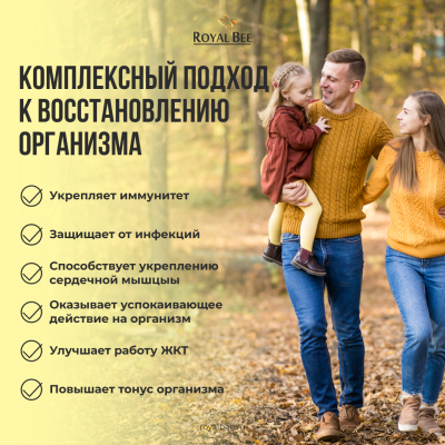 ПРОПОЛИС "ЭКСТРА", 50 мл